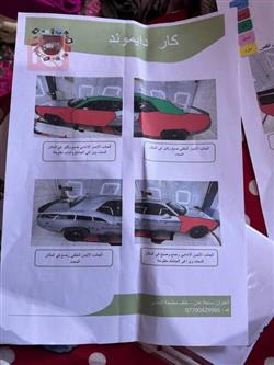 دۆج چالنجەر